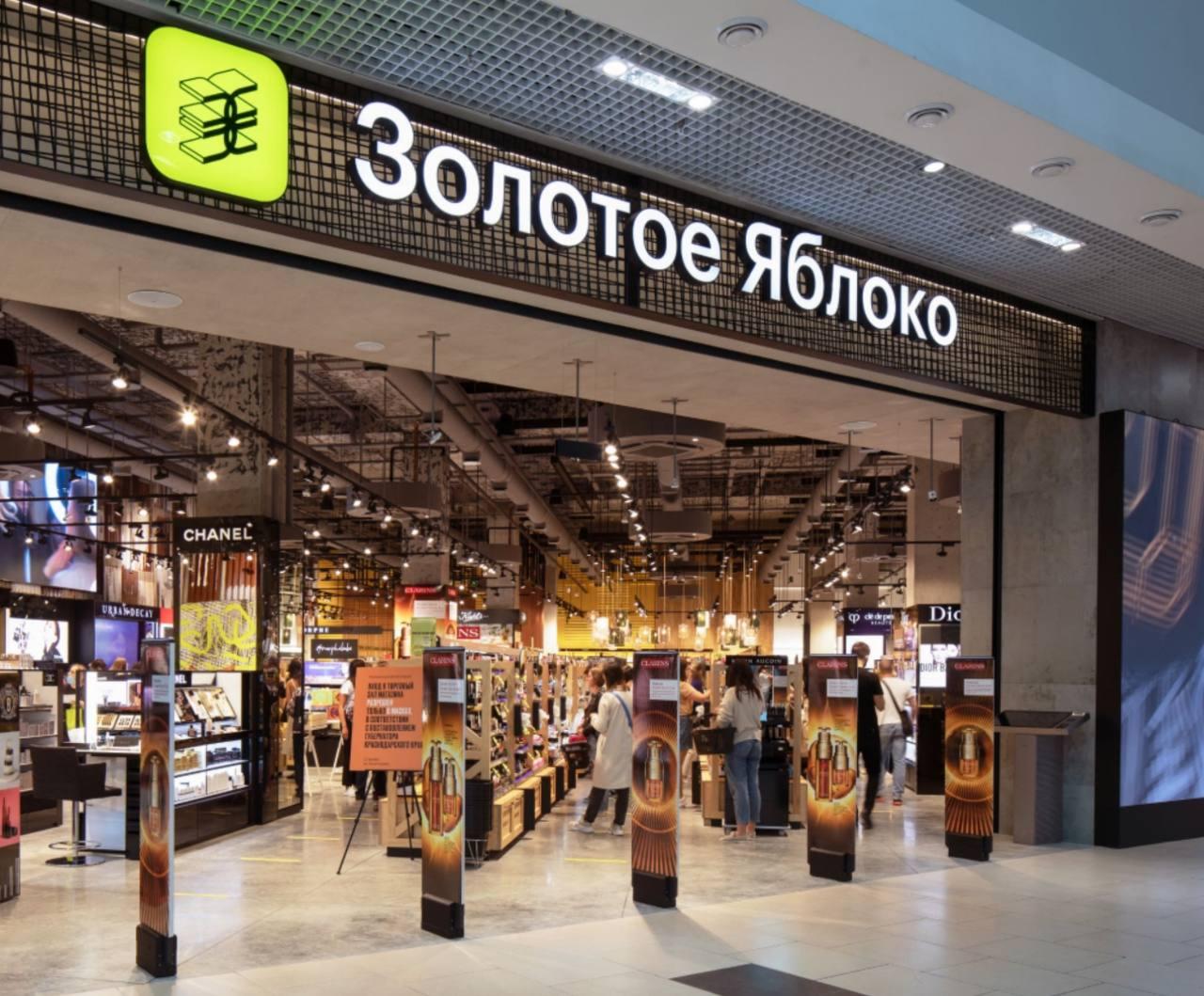 МИЯ в Золотом Яблоке