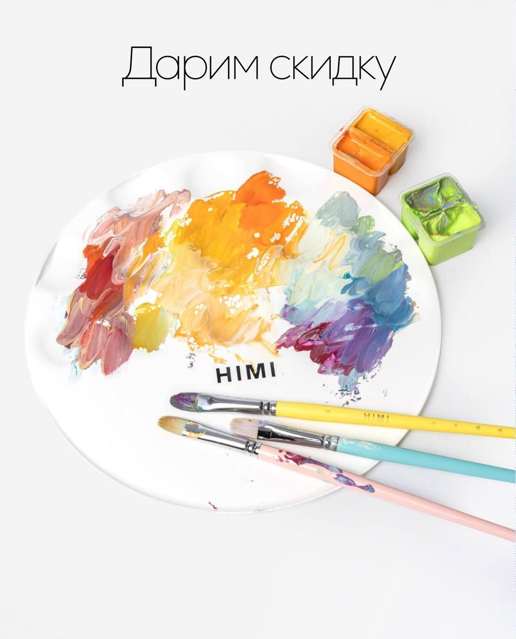 🎁 Дарим секретный промокод на скидку в нашем магазине на Ozon